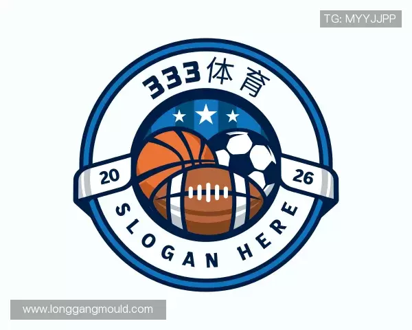 解读333体育
